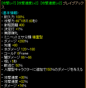 RedStone 11.01.04[00].bmp.jpg