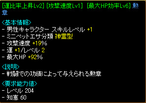 RedStone 11.01.04[01].bmp.jpg