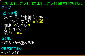 RedStone 11.01.04[03].bmp.jpg