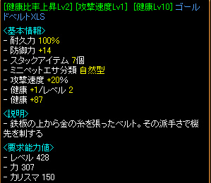 RedStone 11.01.04[04].bmp.jpg