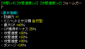 RedStone 11.01.04[05].bmp.jpg