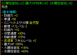 RedStone 11.01.04[06].bmp.jpg