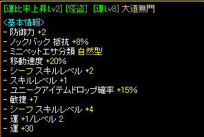 RedStone 11.01.04[07].bmp.jpg