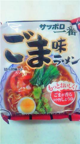 モラタメ：ラーメンセット2.jpg