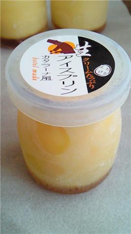 アイスプリン２.jpg