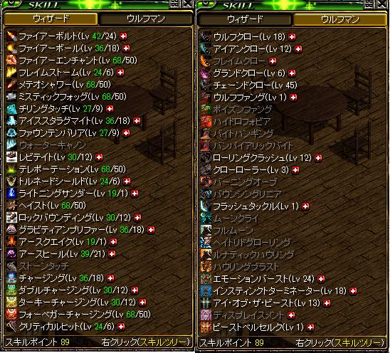400すきる
