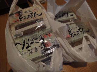 DSC02185.JPG