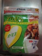 DSC01362.JPG