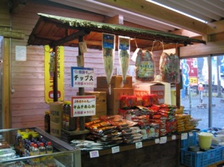 韓国物産品コーナー