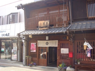 老舗のお米屋さん