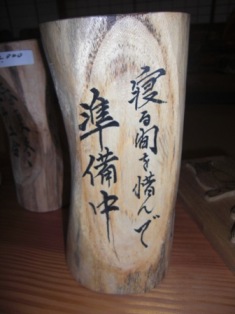 寝る間を惜しんで準備中