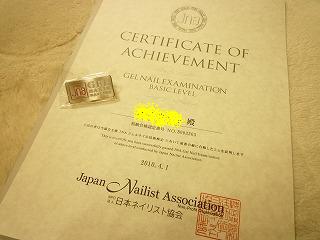 P1010014.jpg