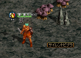 びうら.png