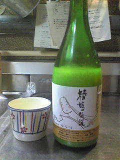 自分へのお土産　四万十どぶろく