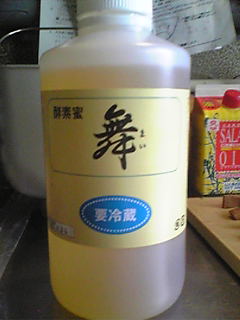 酵素蜜