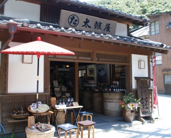 太鼓醤油店