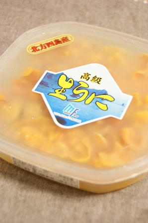塩水うに