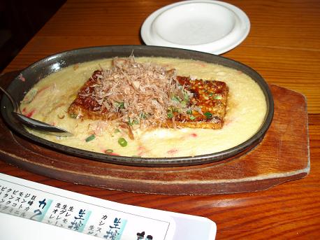 izakaya 3.JPG