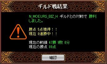 エヌモラ_結果2