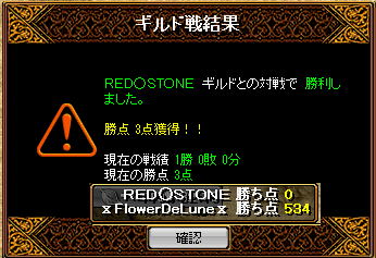 RedStone 11.12.30[03].png