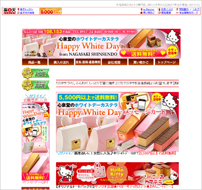 20120217c.jpg