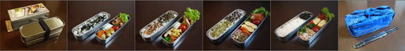 おやじの手弁当(トップ画像)
