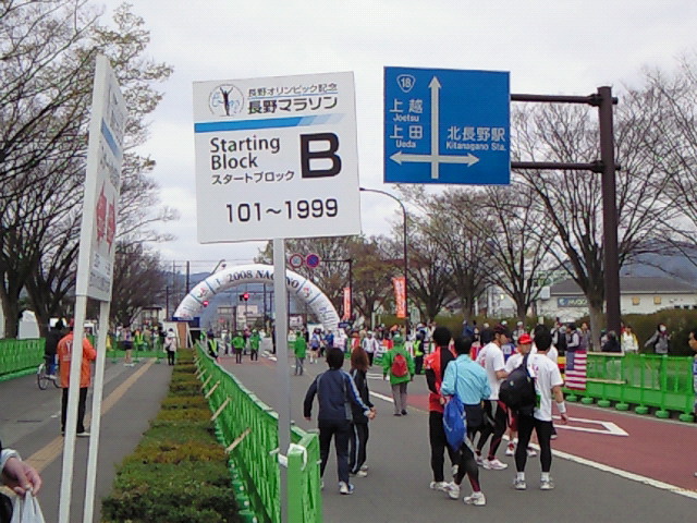 長野マラソン3
