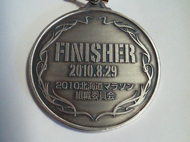 メダル4