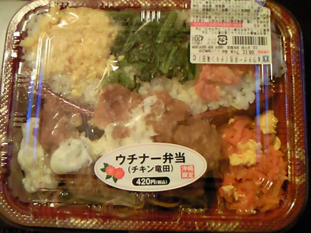 弁当1