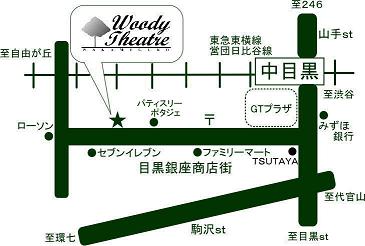 ウッディシアター中目黒地図
