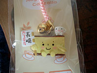 かすてらちゃん