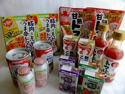 カゴメ「プレミアムスイーツ」お土産