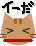 ねこ26