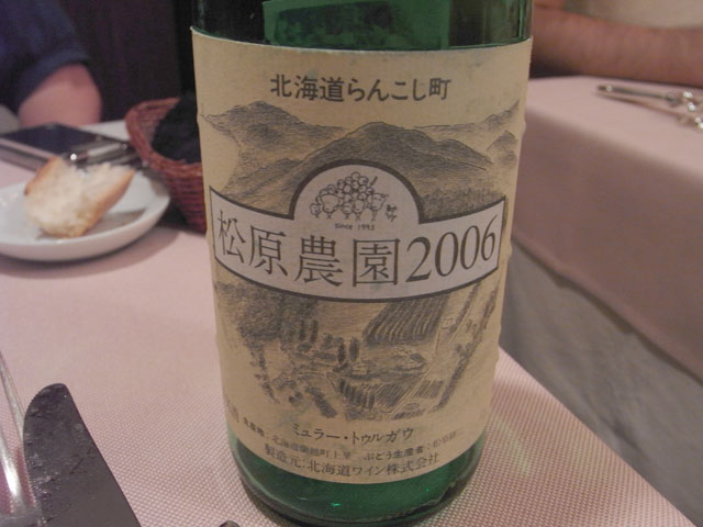道産ワイン会5