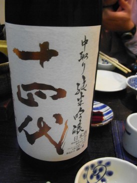 どらちゃん日本酒1