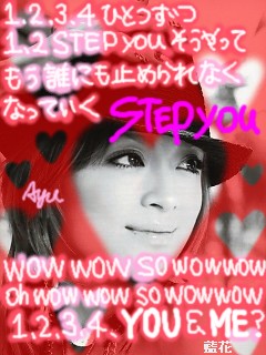 step you aika