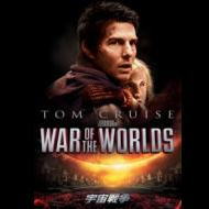 宇宙戦争- Single Version