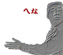 hena.jpg