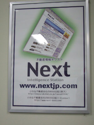 ne1