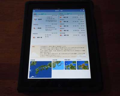 ipad_5
