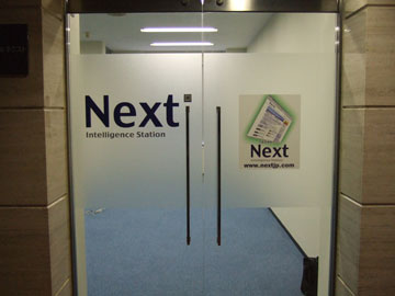 nextkmm