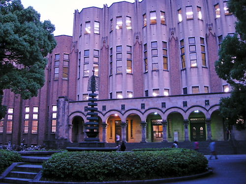 東京大学２