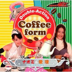 Double Action Coffee form