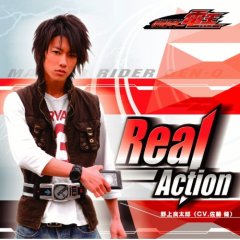 Real Action