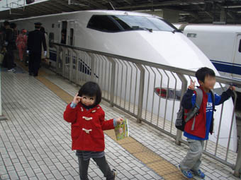 姫 新幹線に乗る！