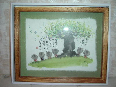DSCF2517.JPG