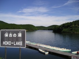 根の上高原1