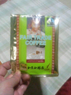 cafebag2