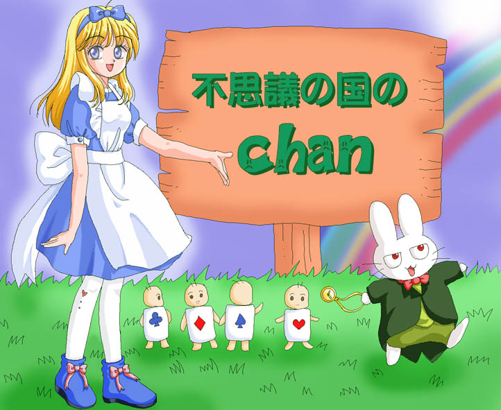 ちゃんさん「３００００HIT」