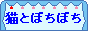 banner mizu